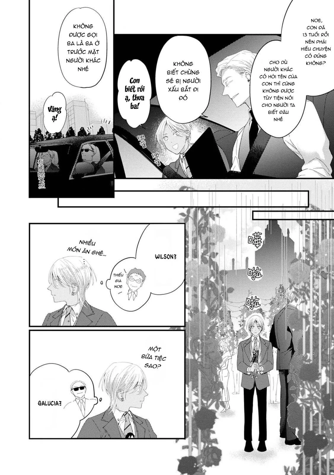 Katakoi Stakeholder Chapter 3 Trang 4