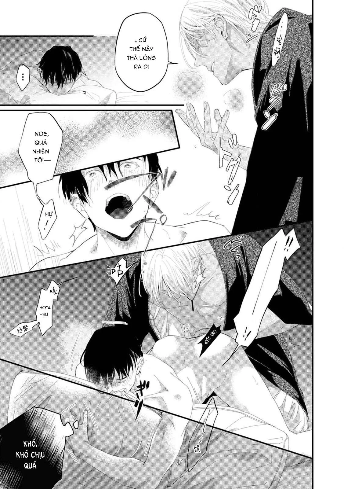 Katakoi Stakeholder Chapter 3 Trang 17