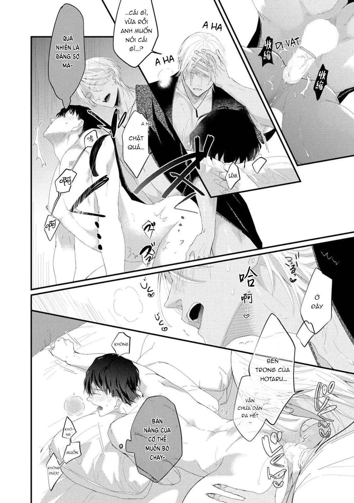 Katakoi Stakeholder Chapter 3 Trang 18