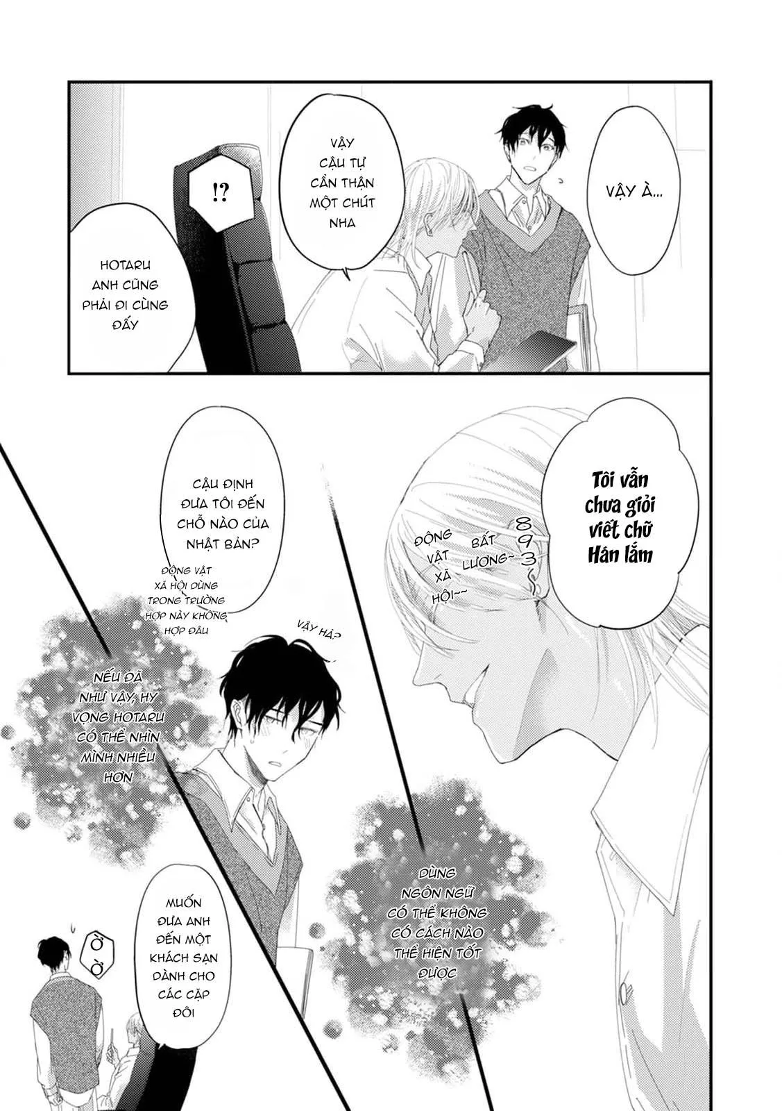 Katakoi Stakeholder Chapter 3 Trang 29