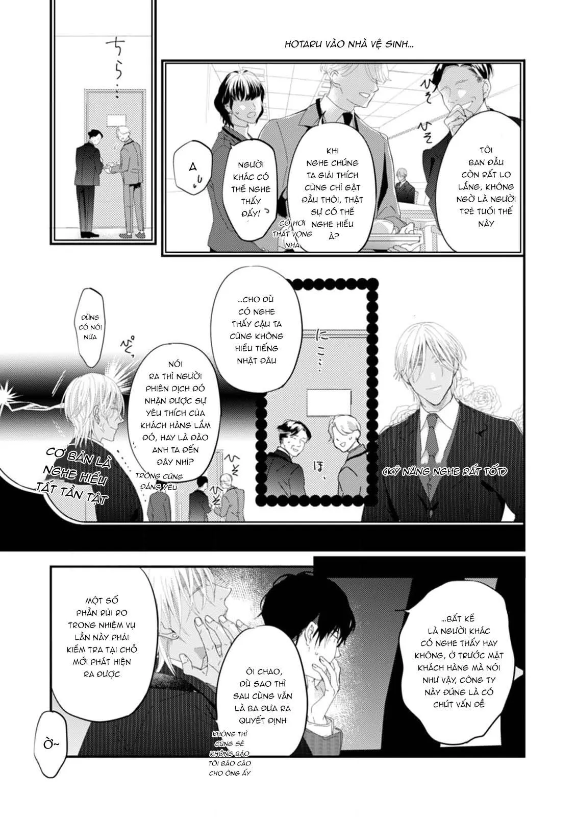 Katakoi Stakeholder Chapter 4 Trang 5