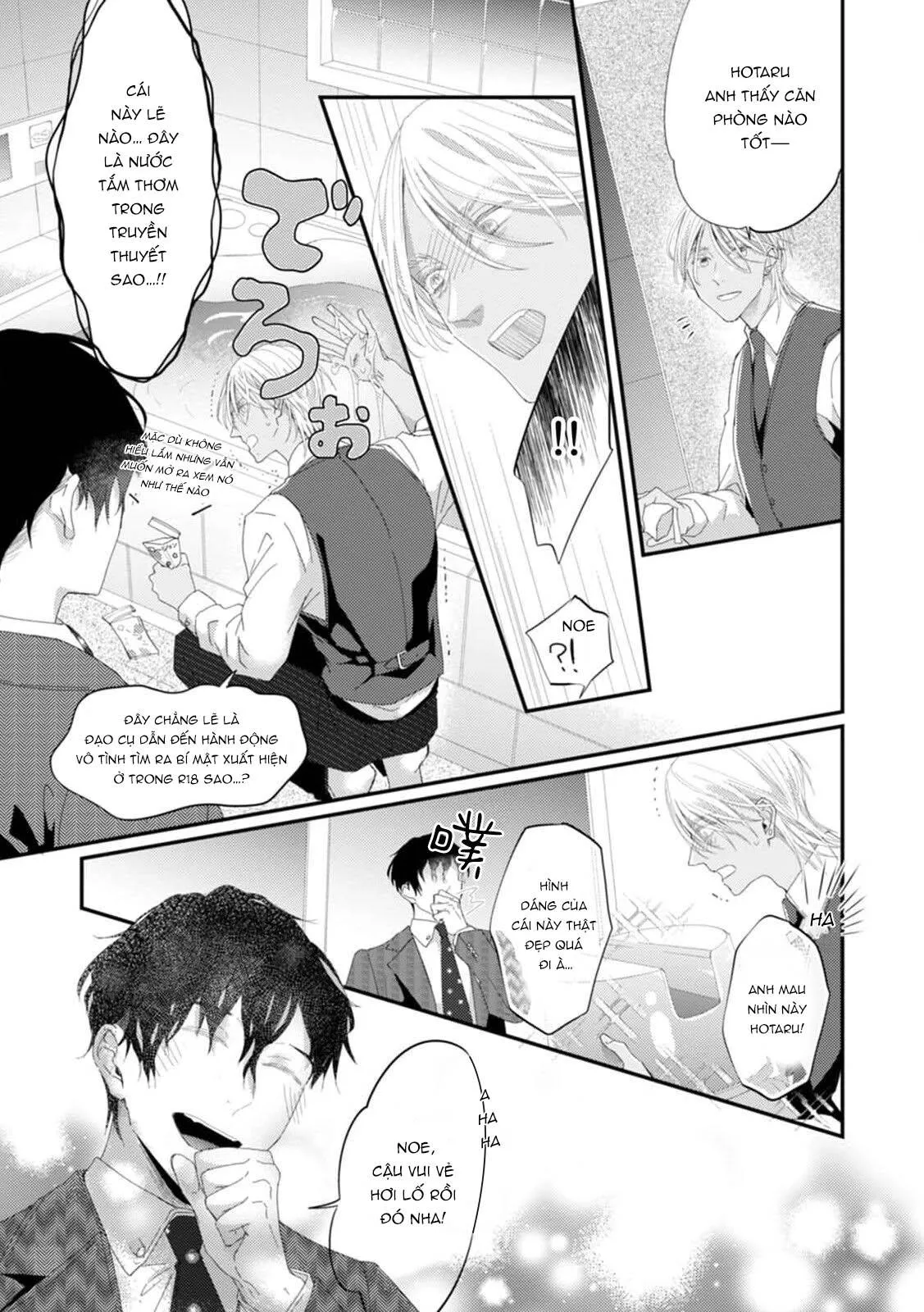 Katakoi Stakeholder Chapter 4 Trang 17