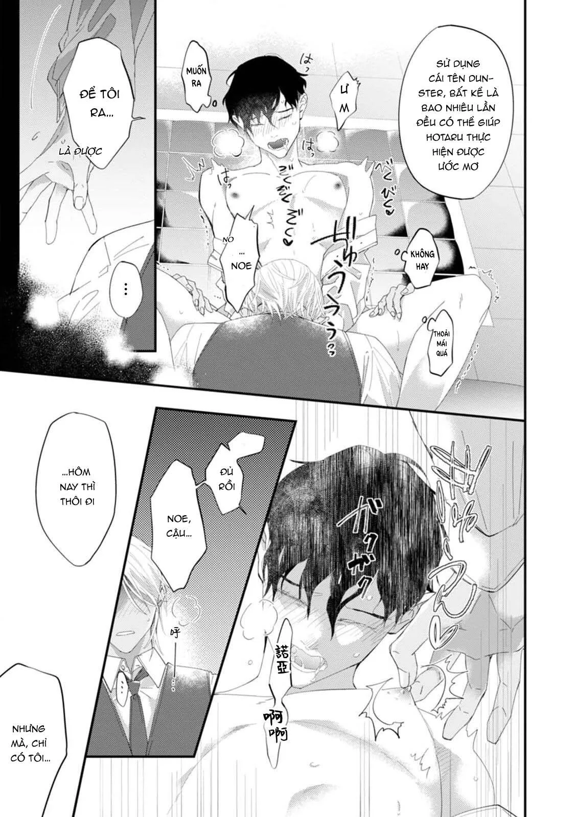 Katakoi Stakeholder Chapter 4 Trang 27