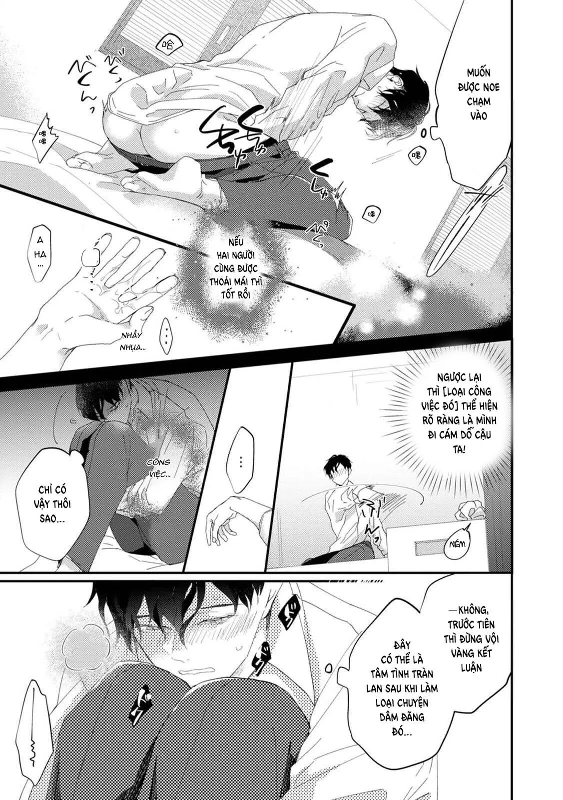 Katakoi Stakeholder Chapter 5 Trang 5