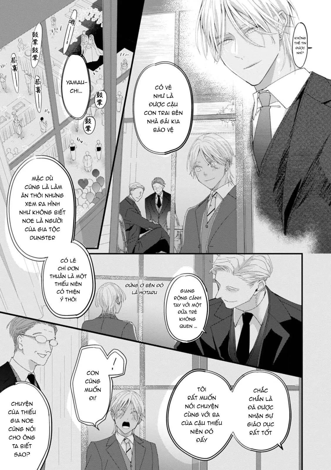 Katakoi Stakeholder Chapter 5 Trang 17