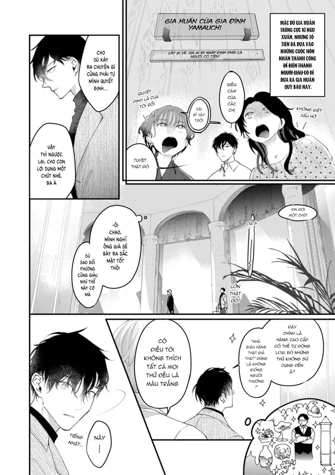 Katakoi Stakeholder Chapter 1 Trang 4