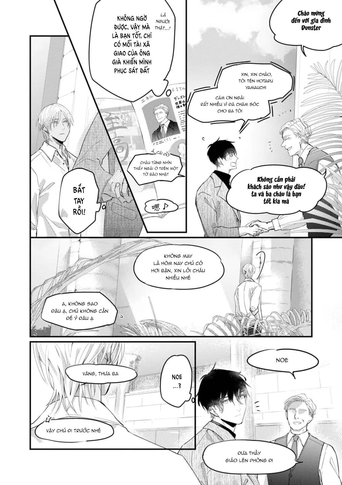 Katakoi Stakeholder Chapter 1 Trang 6