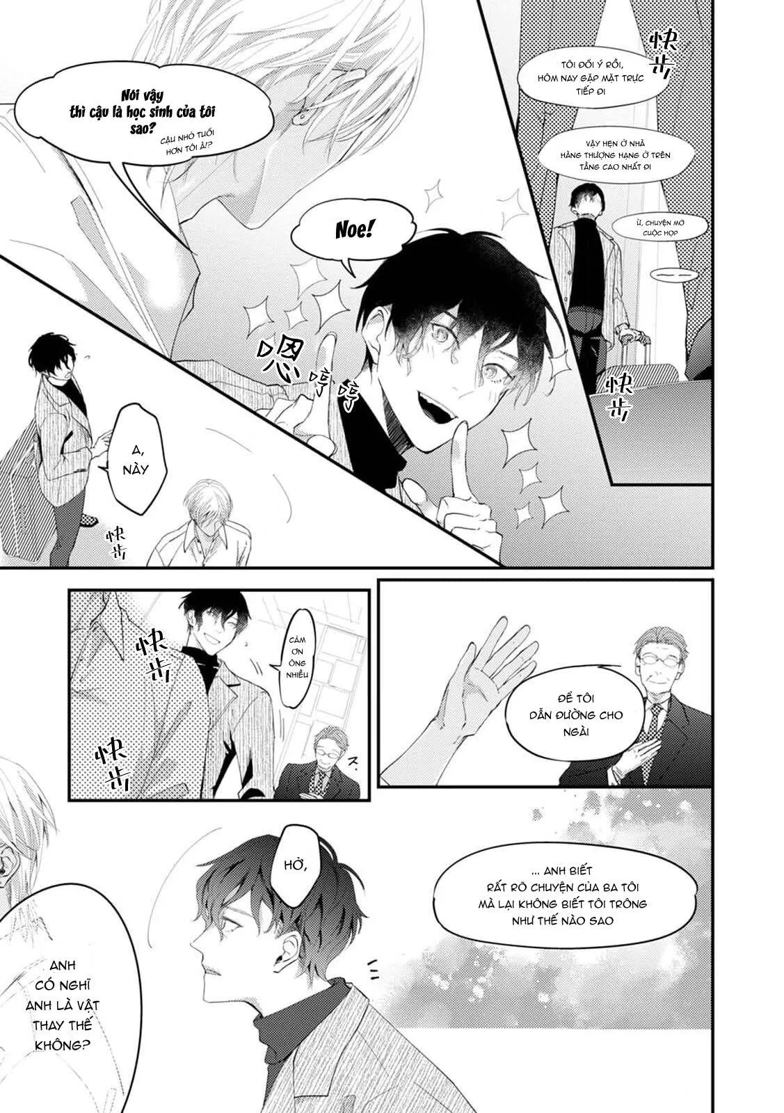 Katakoi Stakeholder Chapter 1 Trang 7