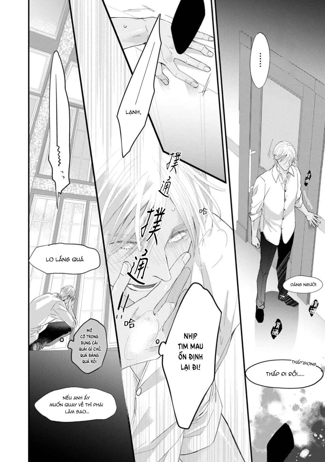 Katakoi Stakeholder Chapter 1 Trang 14