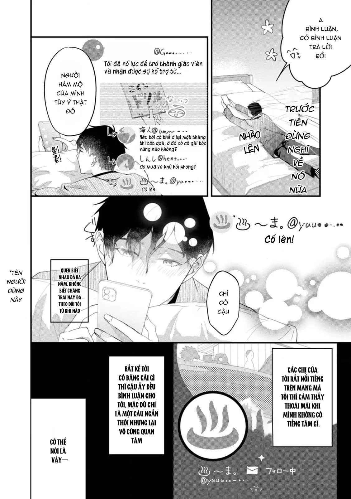 Katakoi Stakeholder Chapter 1 Trang 16