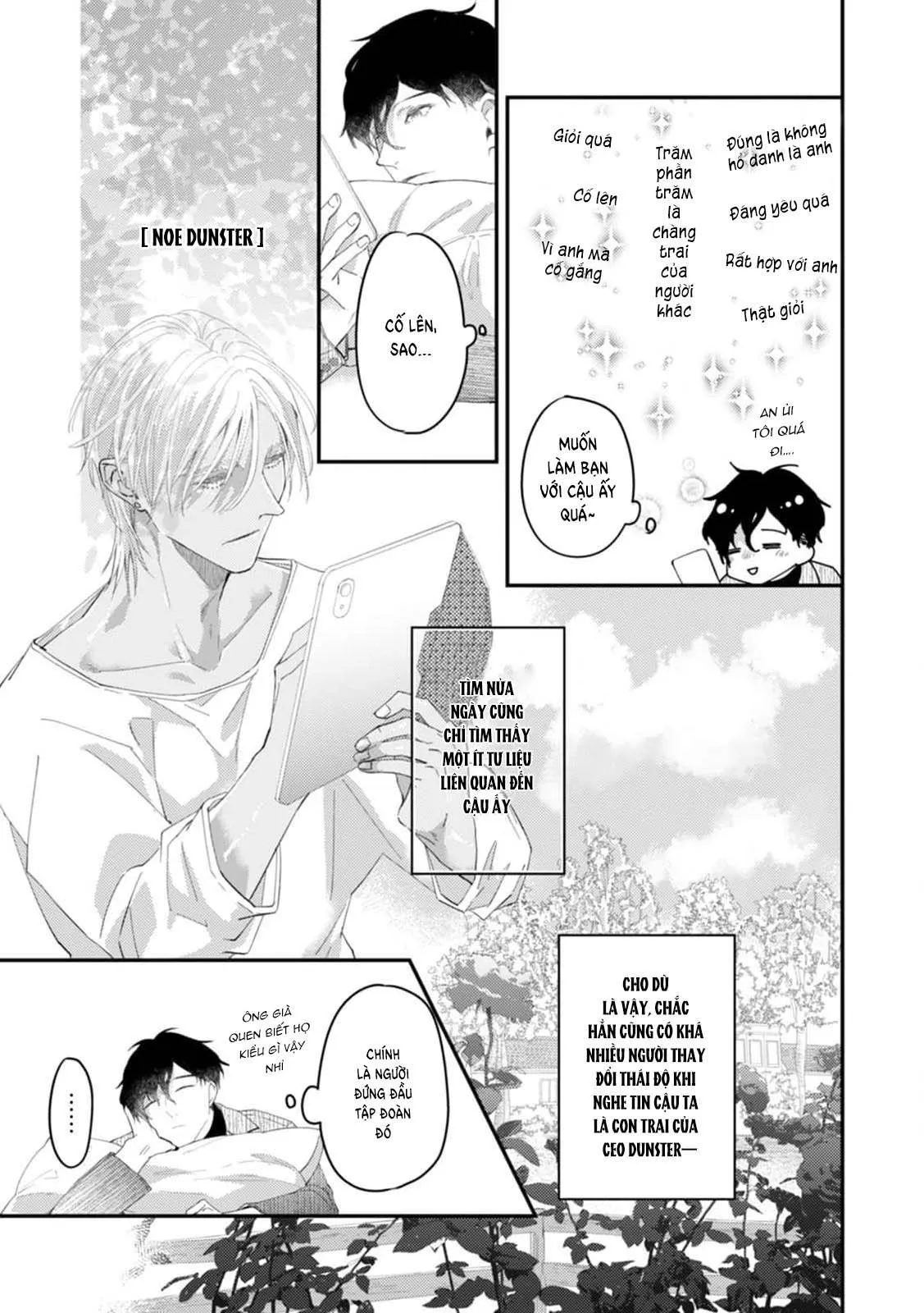 Katakoi Stakeholder Chapter 1 Trang 17