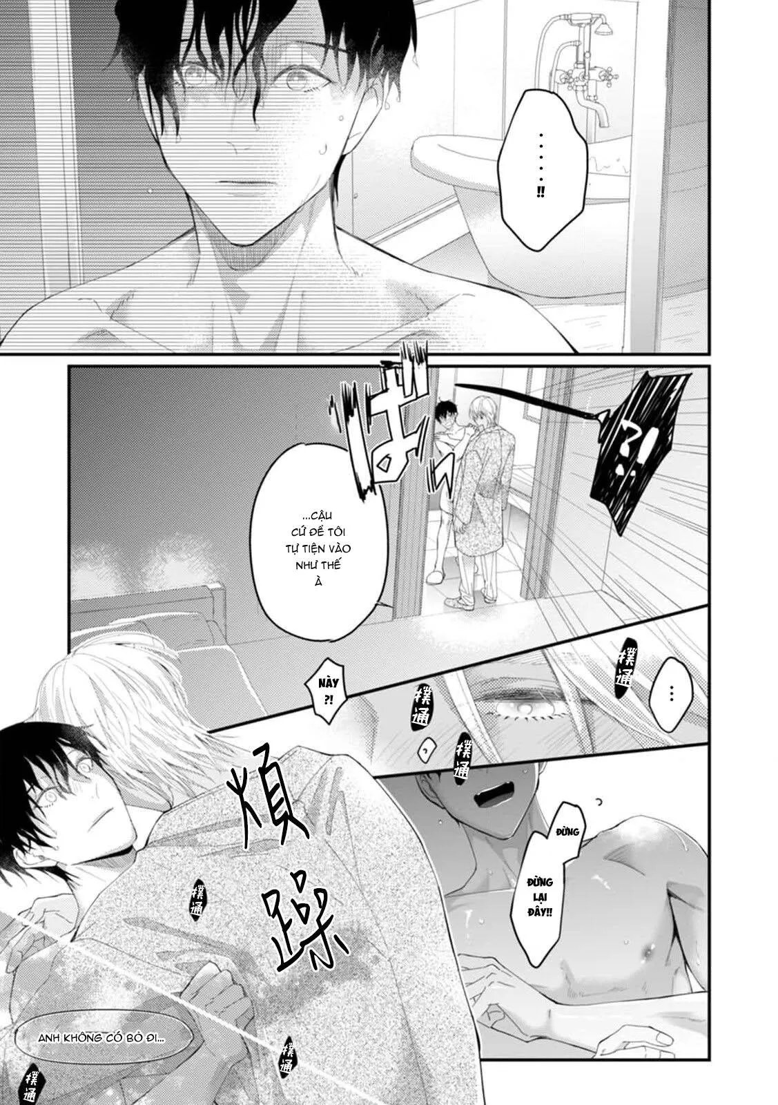 Katakoi Stakeholder Chapter 1 Trang 19