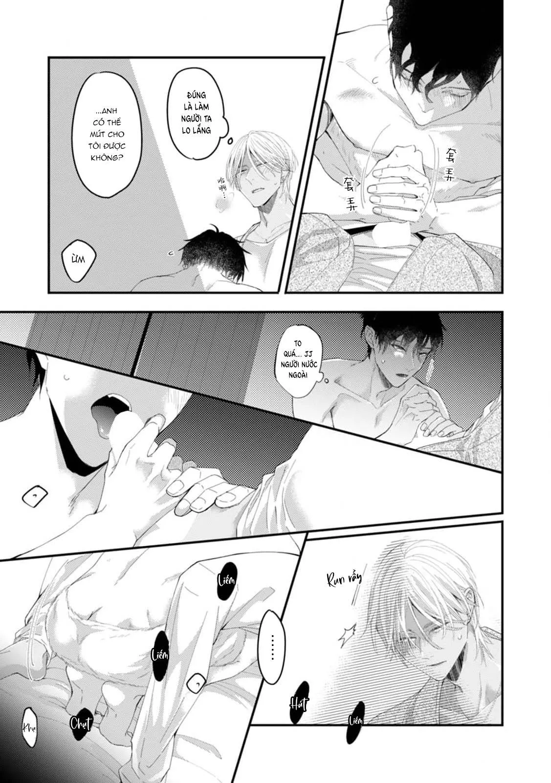 Katakoi Stakeholder Chapter 1 Trang 22