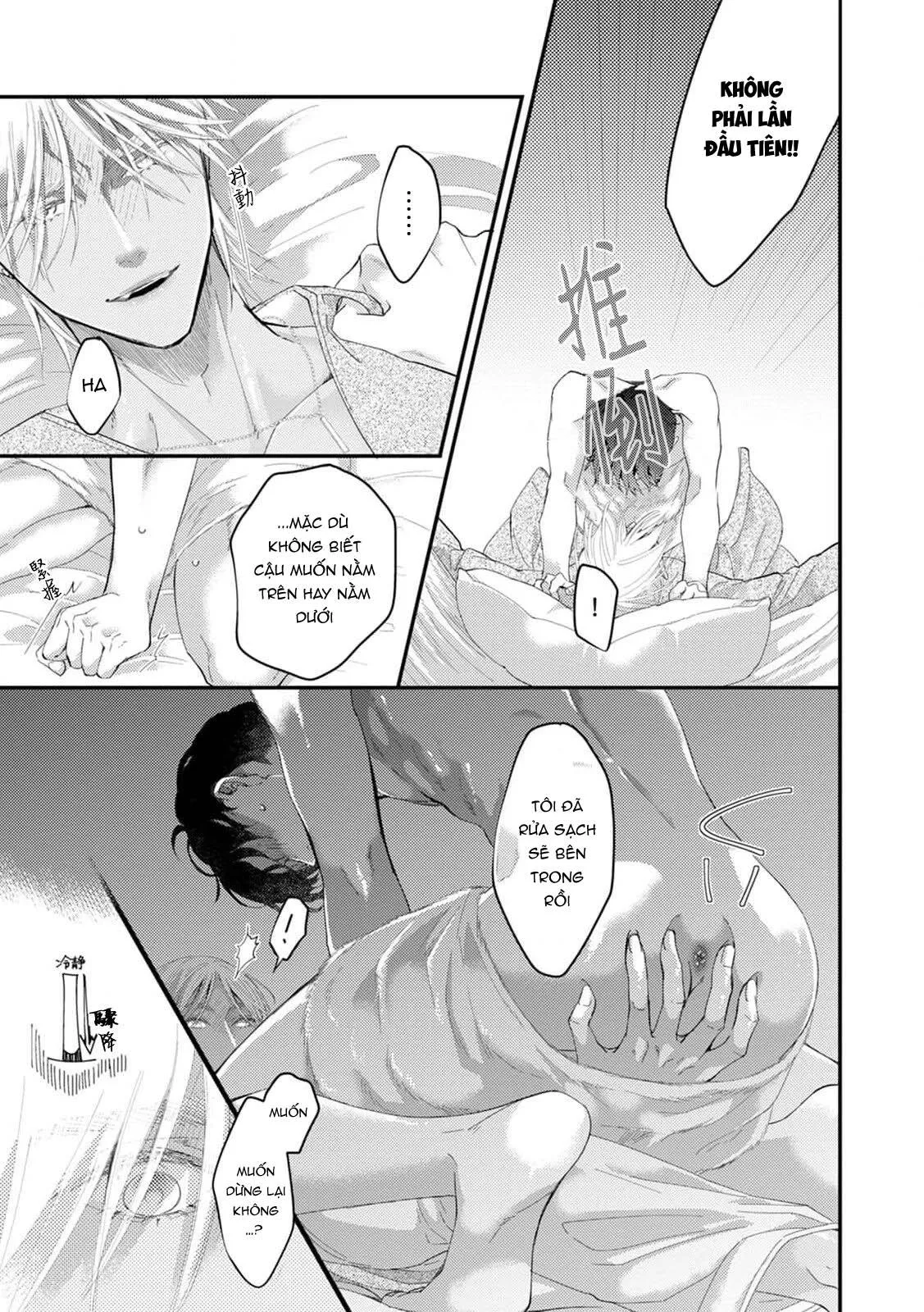 Katakoi Stakeholder Chapter 1 Trang 24