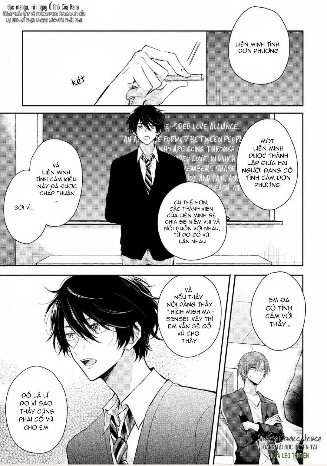 Katakoi x Allience Chapter 2 Trang 3