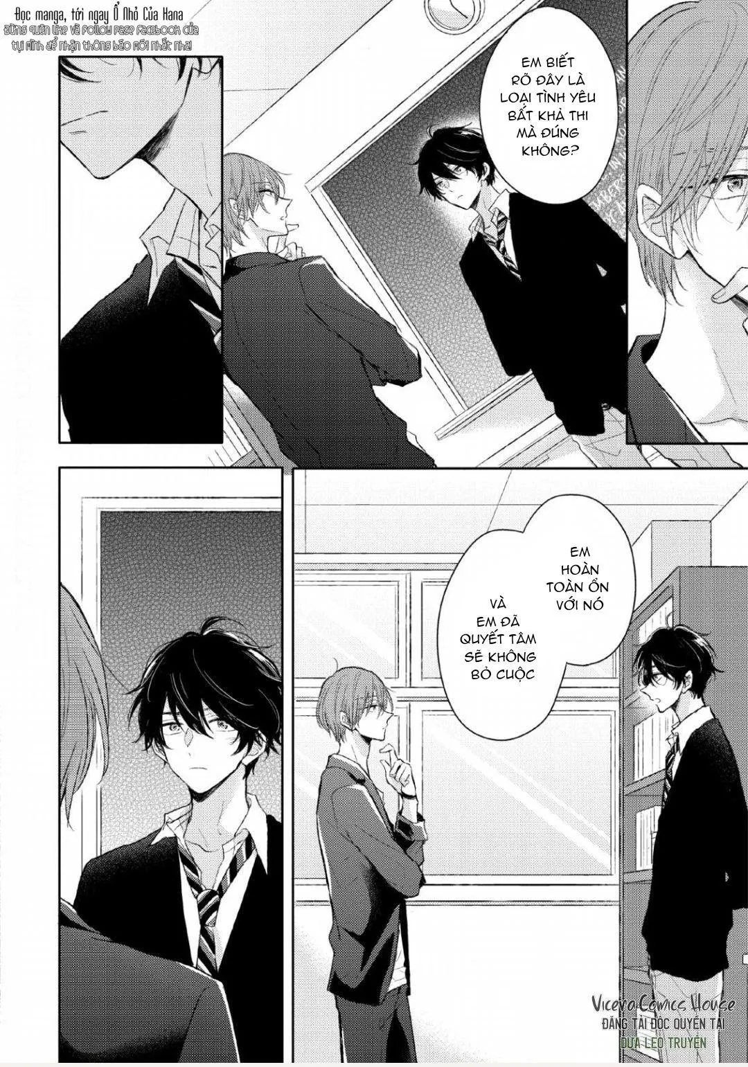 Katakoi x Allience Chapter 2 Trang 4