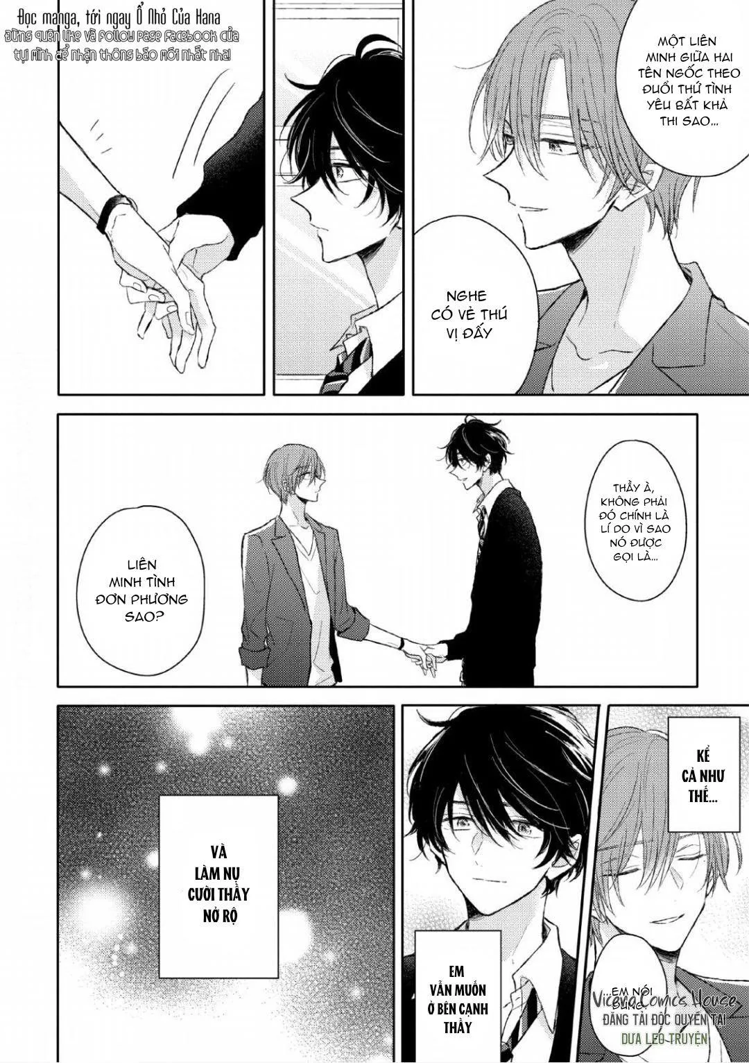 Katakoi x Allience Chapter 2 Trang 6