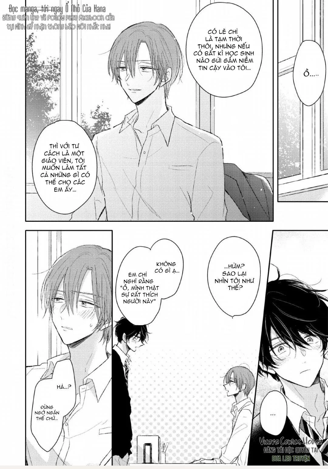 Katakoi x Allience Chapter 2 Trang 12