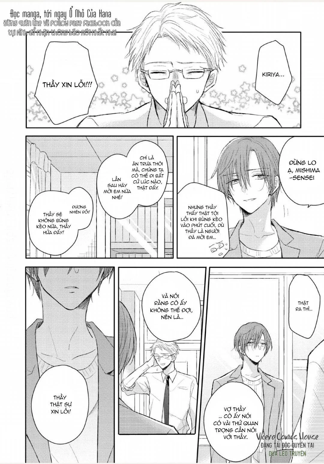 Katakoi x Allience Chapter 2 Trang 18