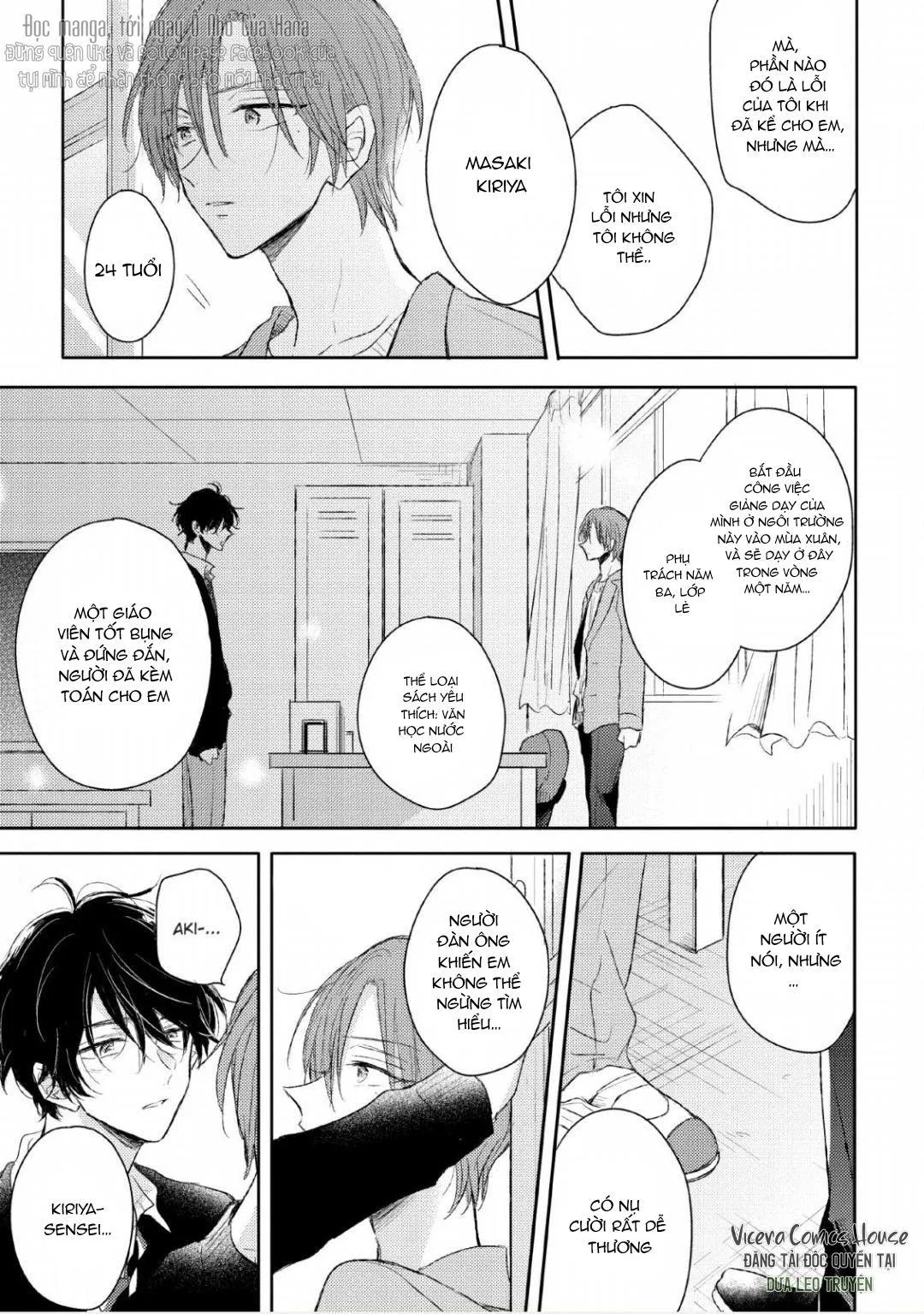 Katakoi x Allience Chapter 2 Trang 23