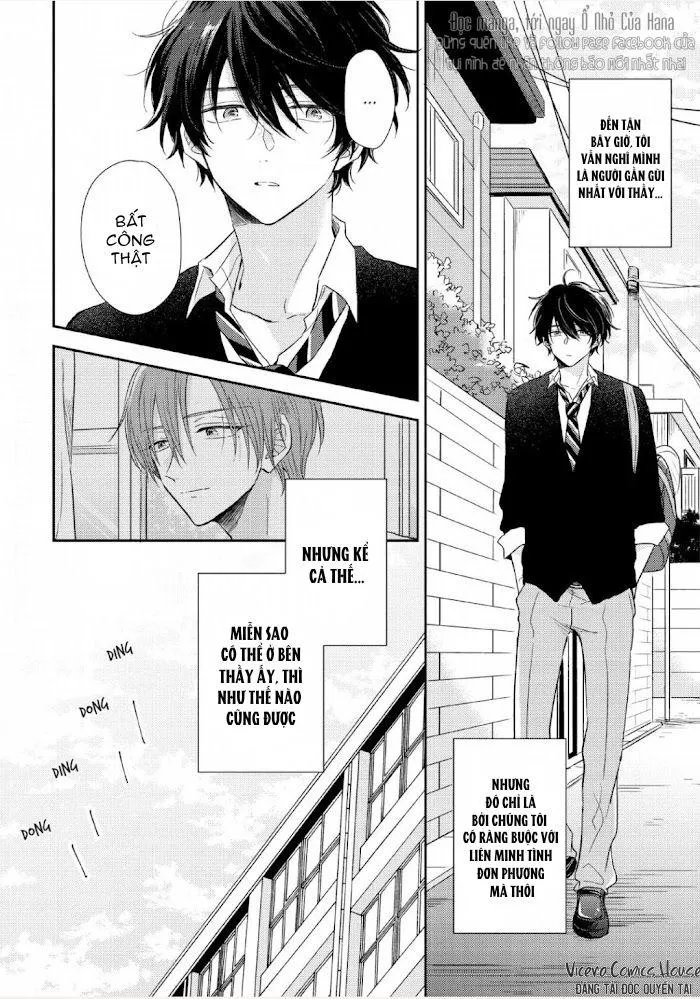 Katakoi x Allience Chapter 3 Trang 3