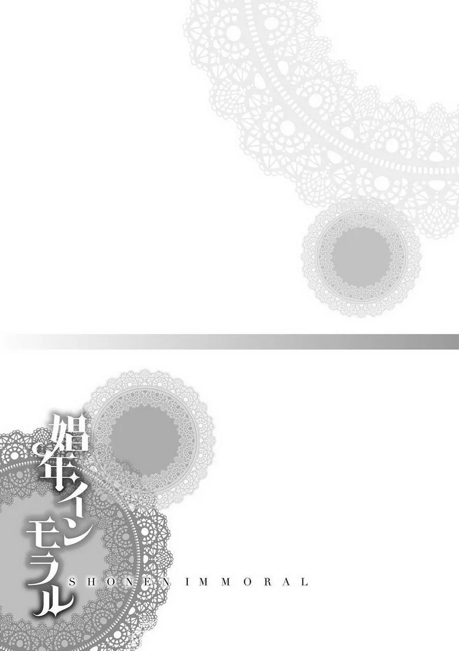 [Katou Chakichi] Shonen Immoral Chapter 4 Trang 16