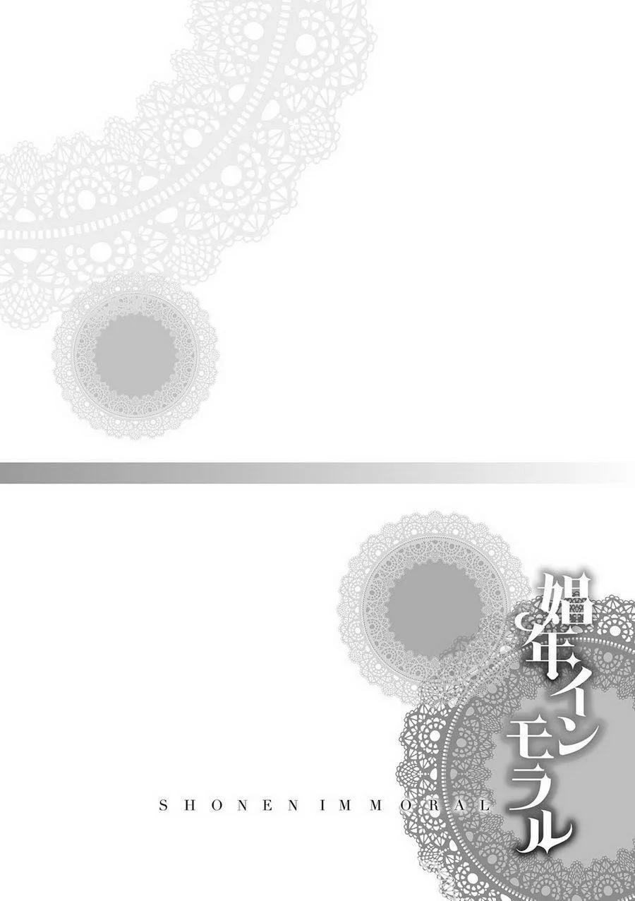 [Katou Chakichi] Shonen Immoral Chapter 4 Trang 17