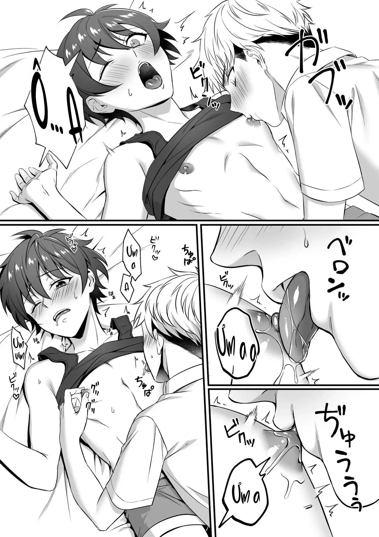 Kazuha-kun no Omata ga Yuruyuruna Wake Chapter 1 Trang 7