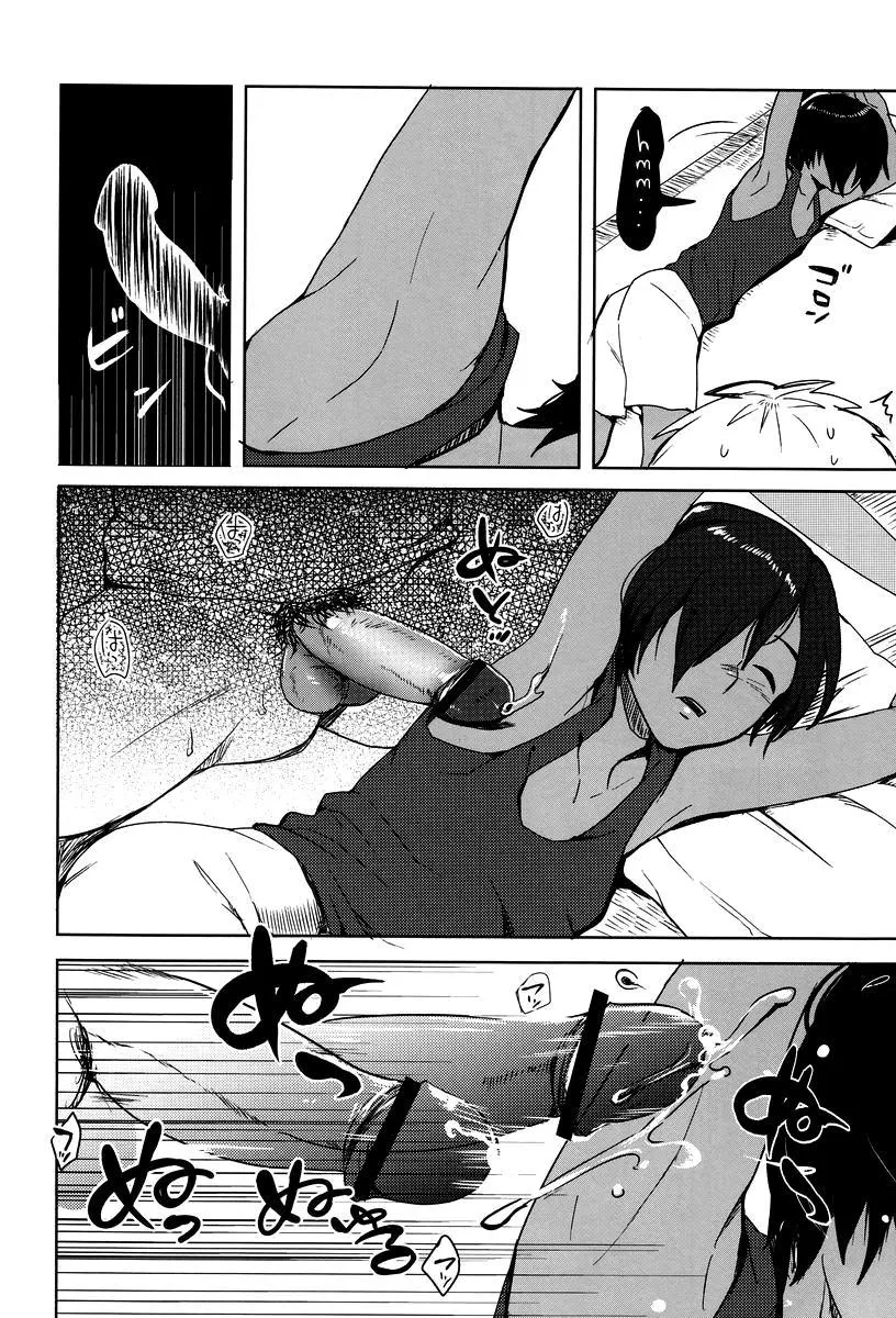 Oneshot BL Của Seki Sabato (Tsukuru) Chapter 16 Trang 7