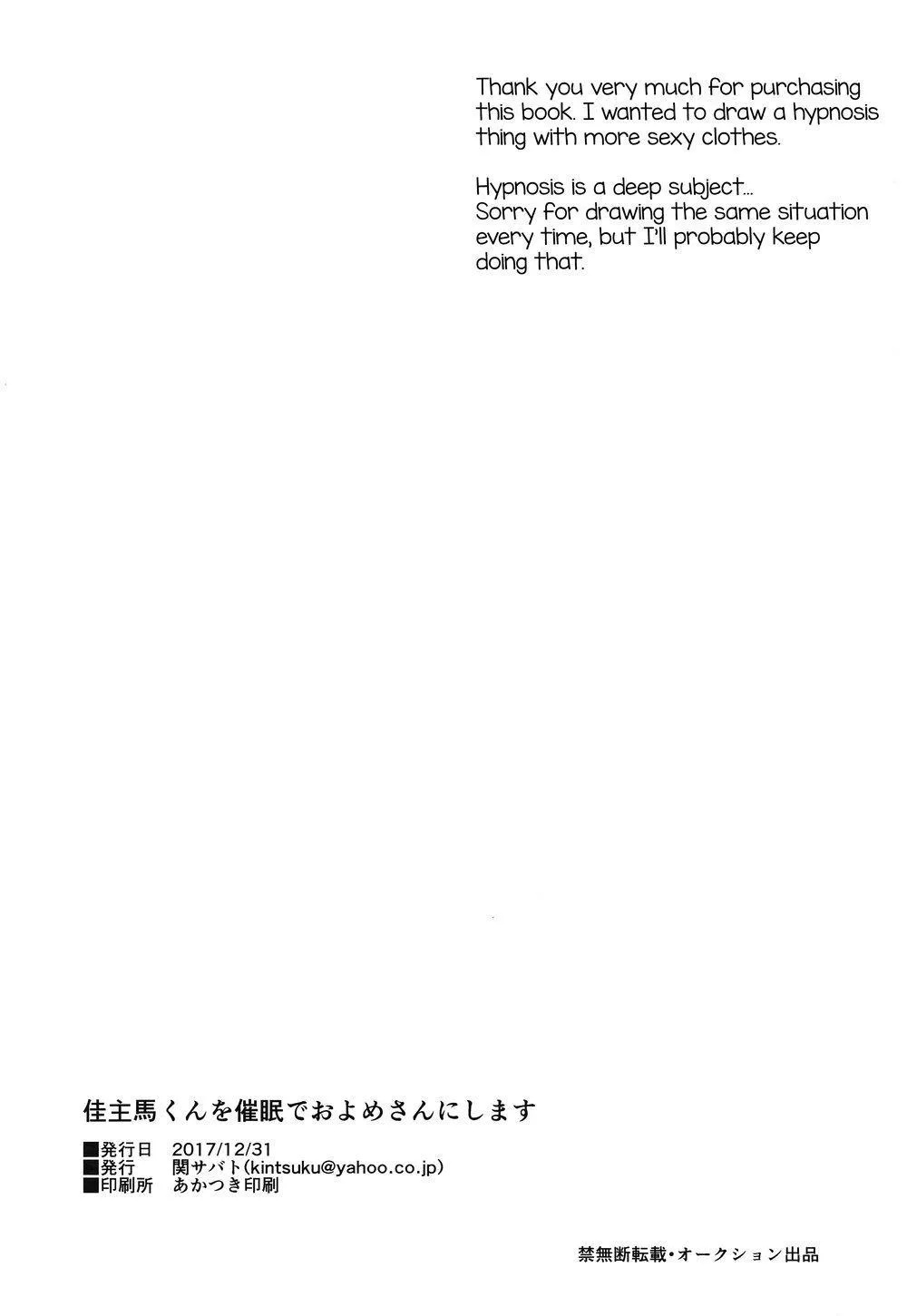 Oneshot BL Của Seki Sabato (Tsukuru) Chapter 18 Trang 29