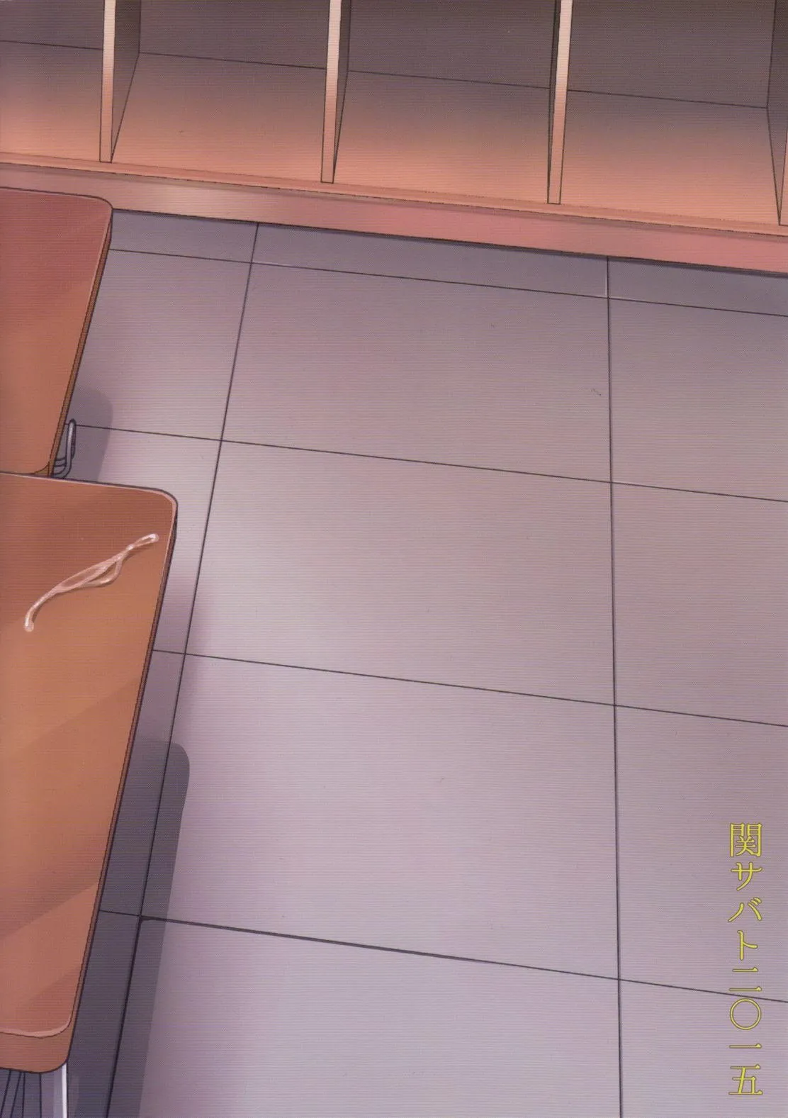 Oneshot BL Của Seki Sabato (Tsukuru) Chapter 28 Trang 21