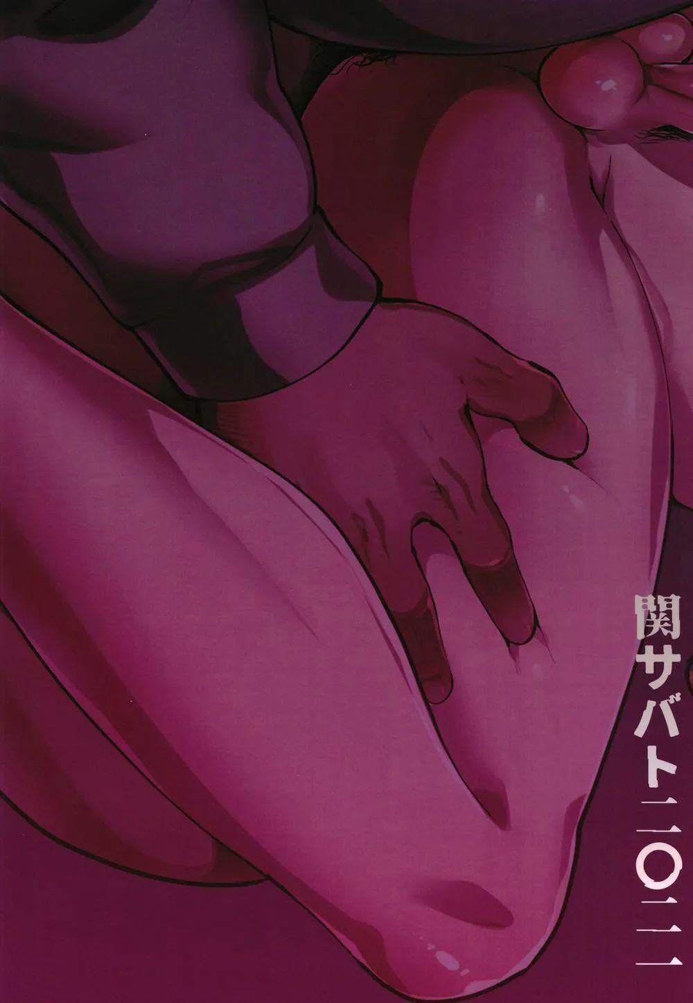 Oneshot BL Của Seki Sabato (Tsukuru) Chapter 30 Trang 28