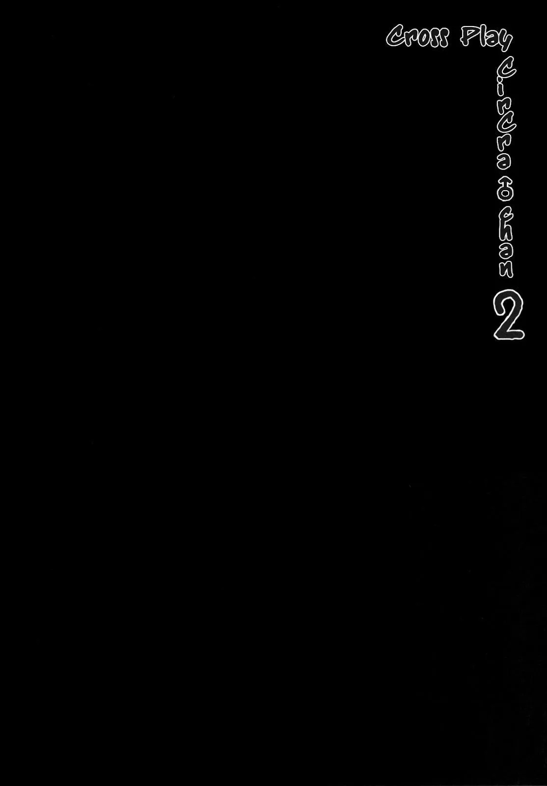 Oneshot BL Của Seki Sabato (Tsukuru) Chapter 34 Trang 5