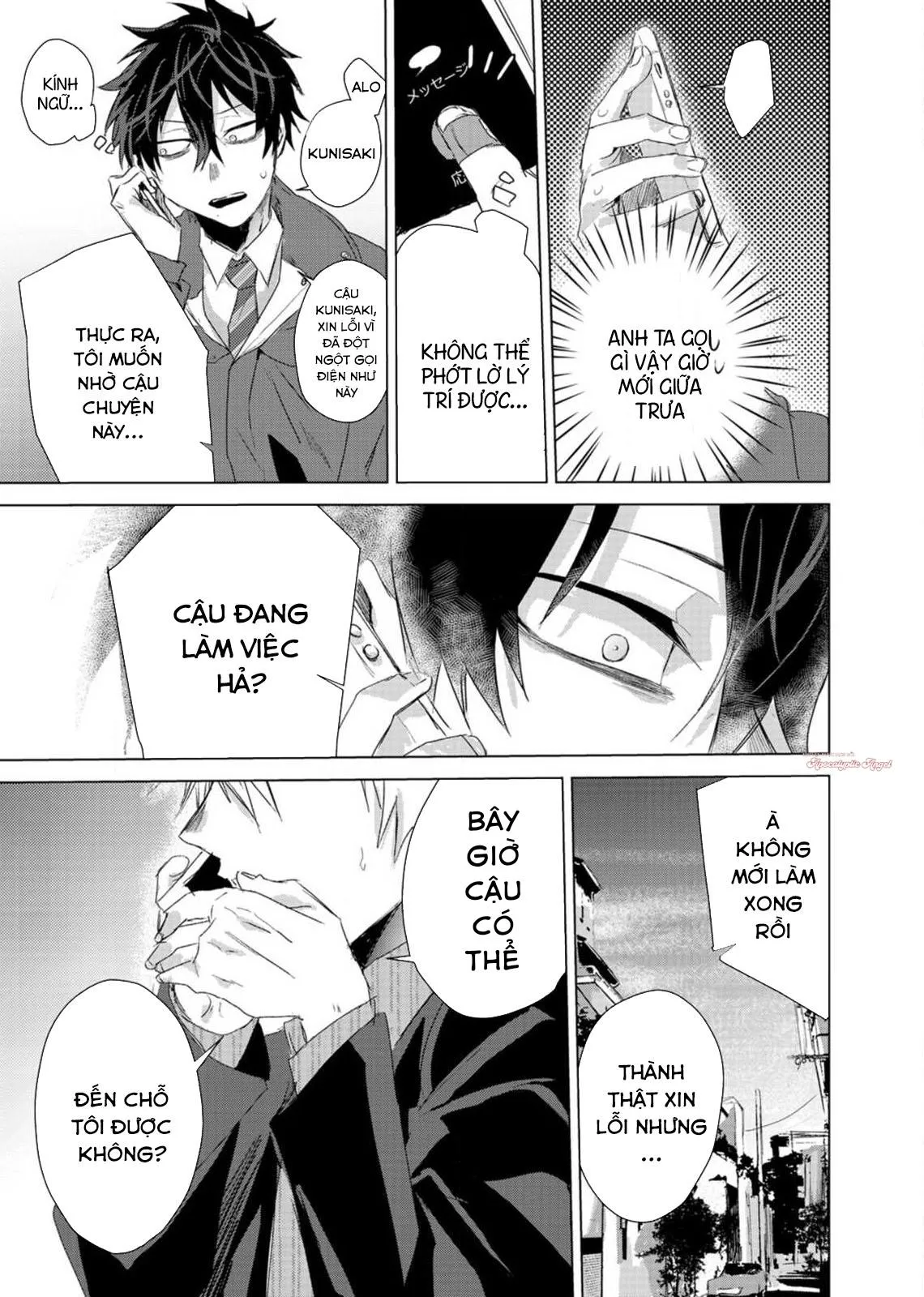 Kẻ Bám Đuôi Đáng Yêu Của Tôi Chapter 3 Trang 19