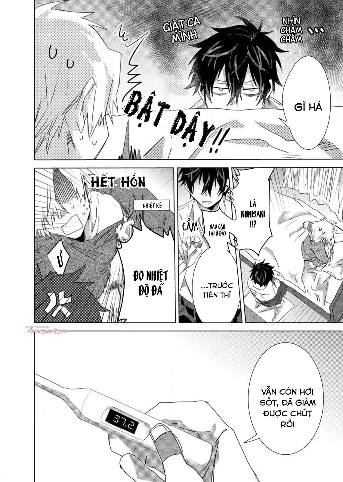 Kẻ Bám Đuôi Đáng Yêu Của Tôi Chapter 5 Trang 6