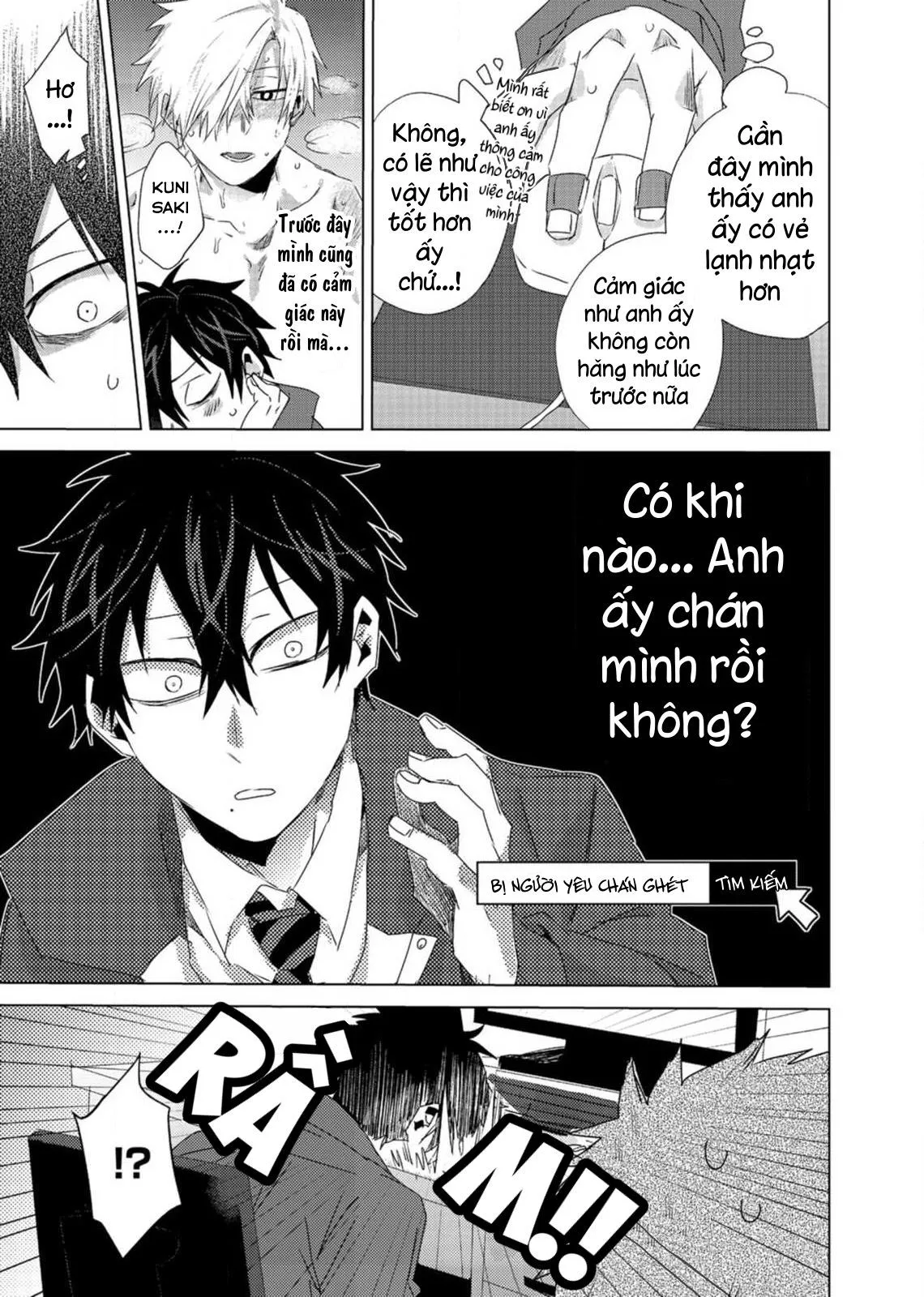 Kẻ Bám Đuôi Đáng Yêu Của Tôi Chapter 7 Trang 5