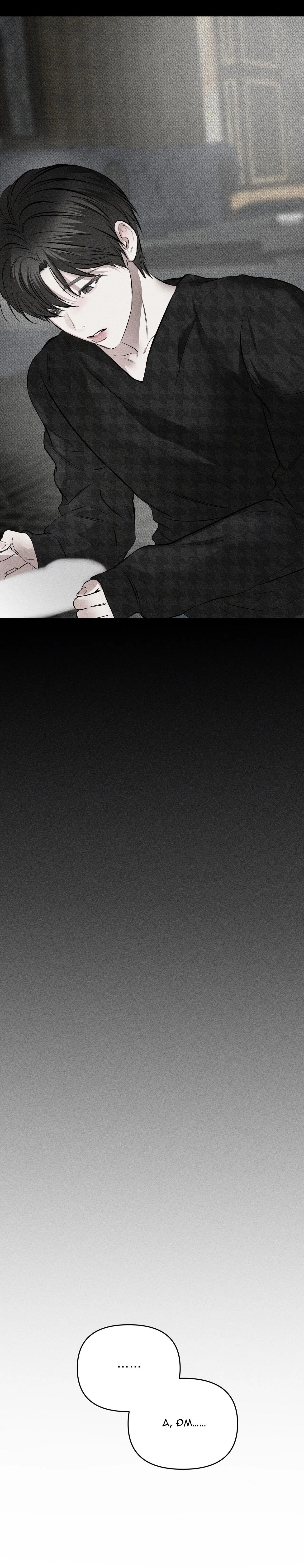 Kẻ đánh cắp con tim Chapter 12 Trang 7