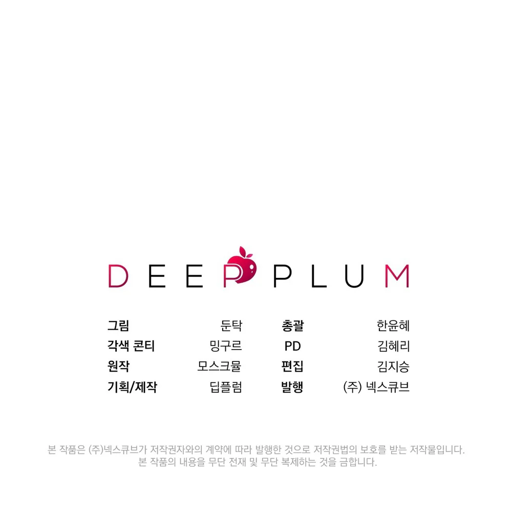 Kẻ đánh cắp con tim Chapter 20 Trang 48