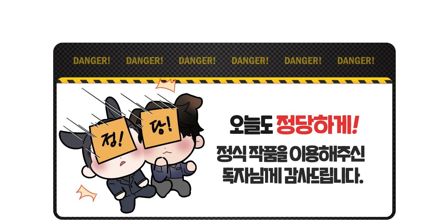 (END) KẺ ĐÊ TIỆN Chapter 14 Trang 81