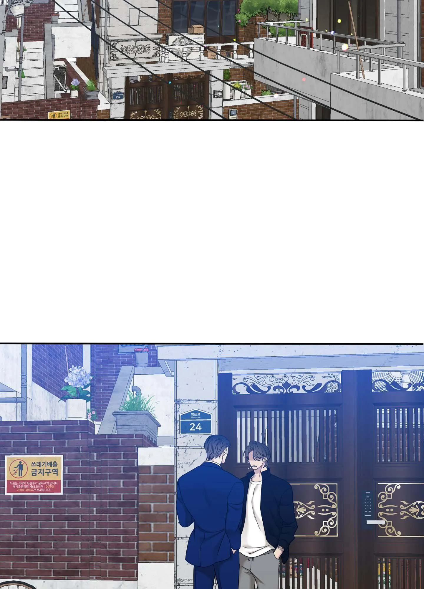 (END) KẺ ĐÊ TIỆN Chapter 26 Trang 62