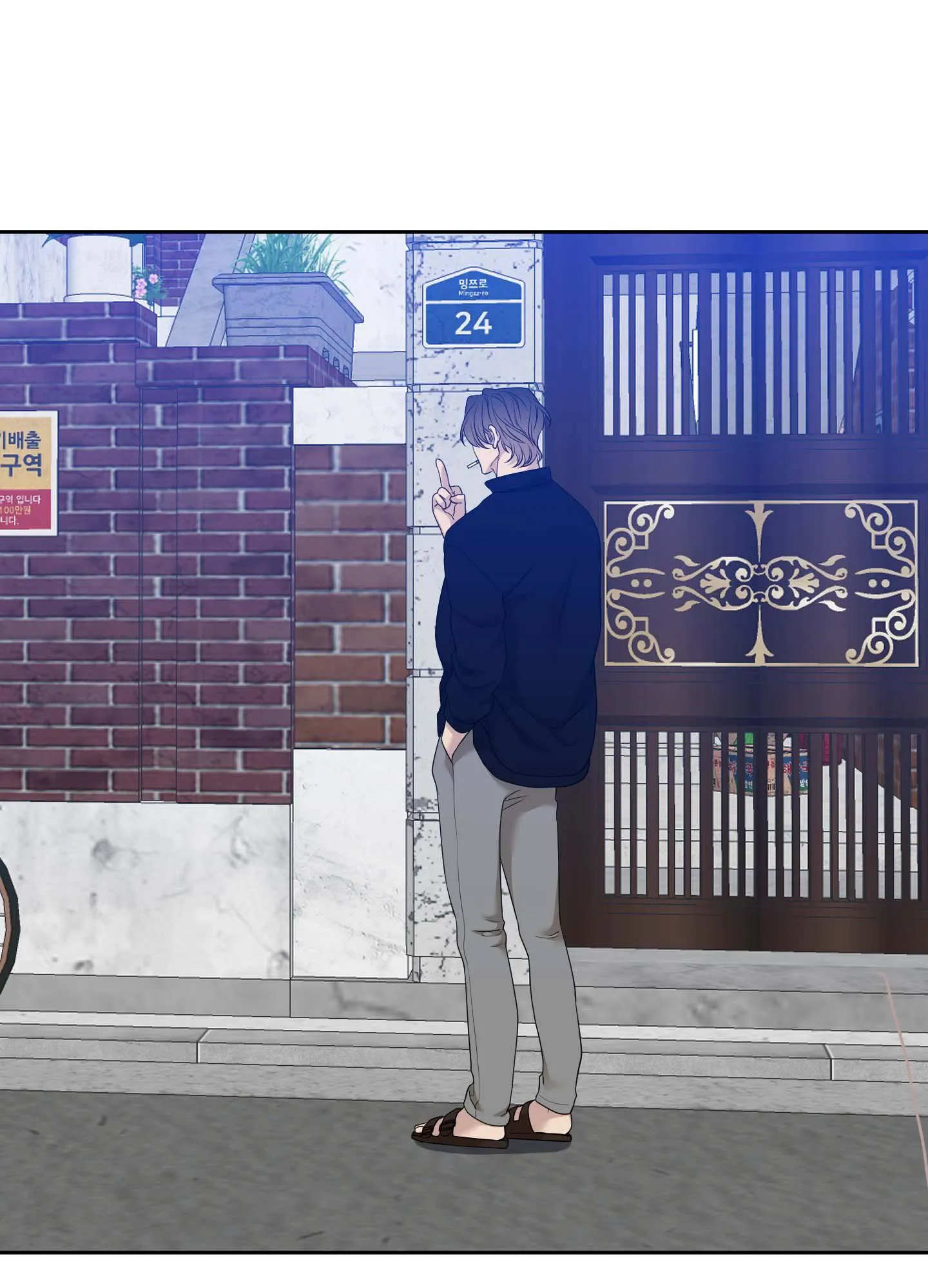 (END) KẺ ĐÊ TIỆN Chapter 26 Trang 66