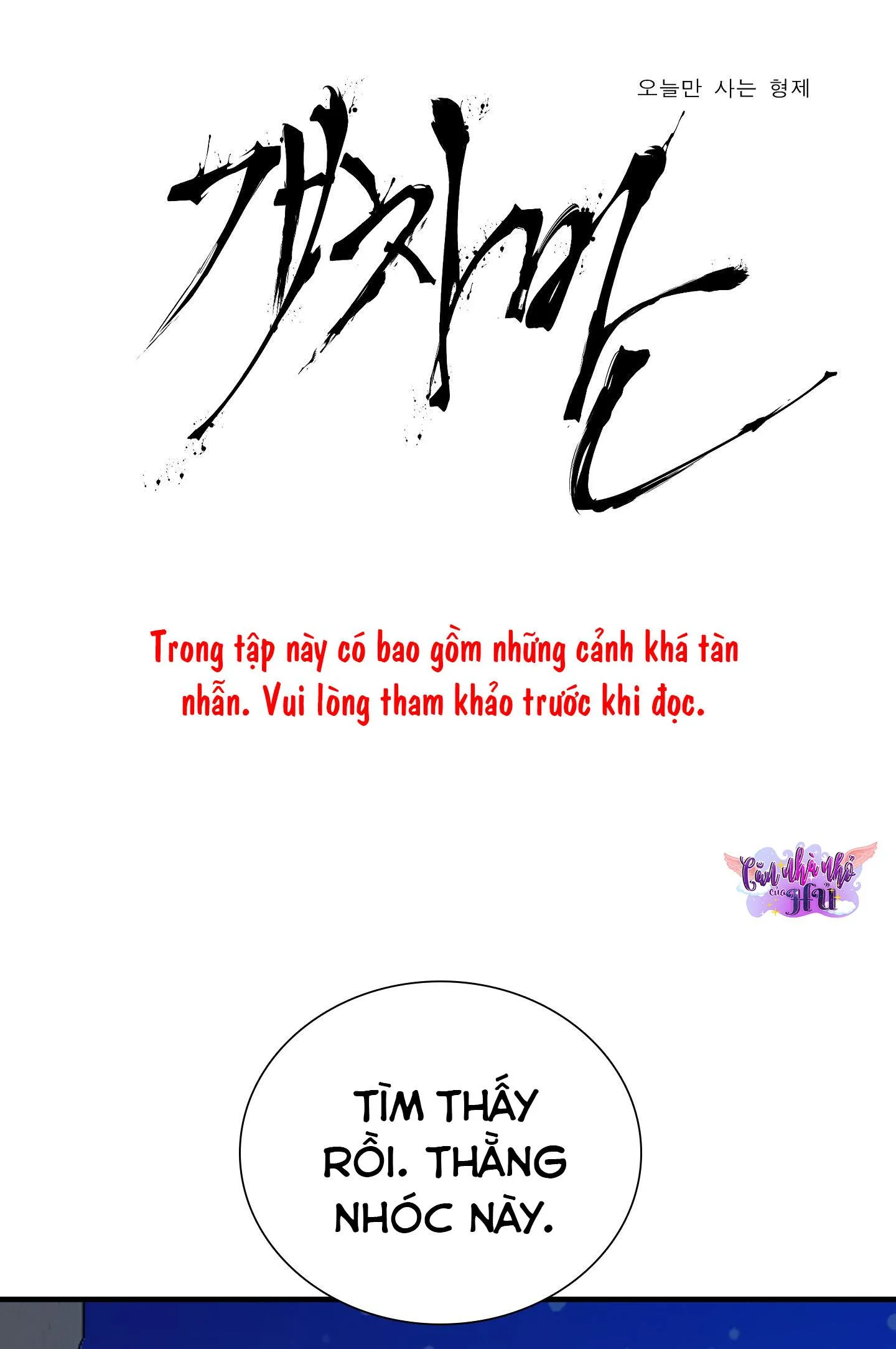 (END) KẺ ĐÊ TIỆN Chapter 51 Trang 3