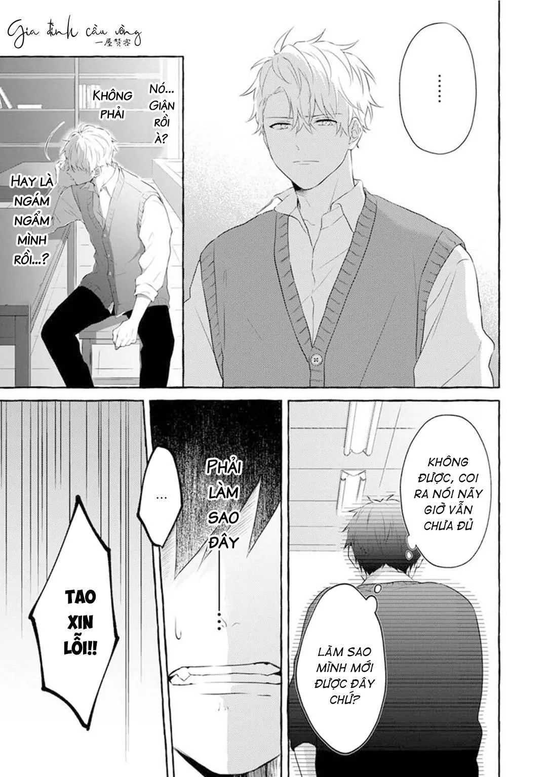 Kẻ Đi Bắt Nạt Thì Phải Bị Phạt Chapter 2 Trang 22