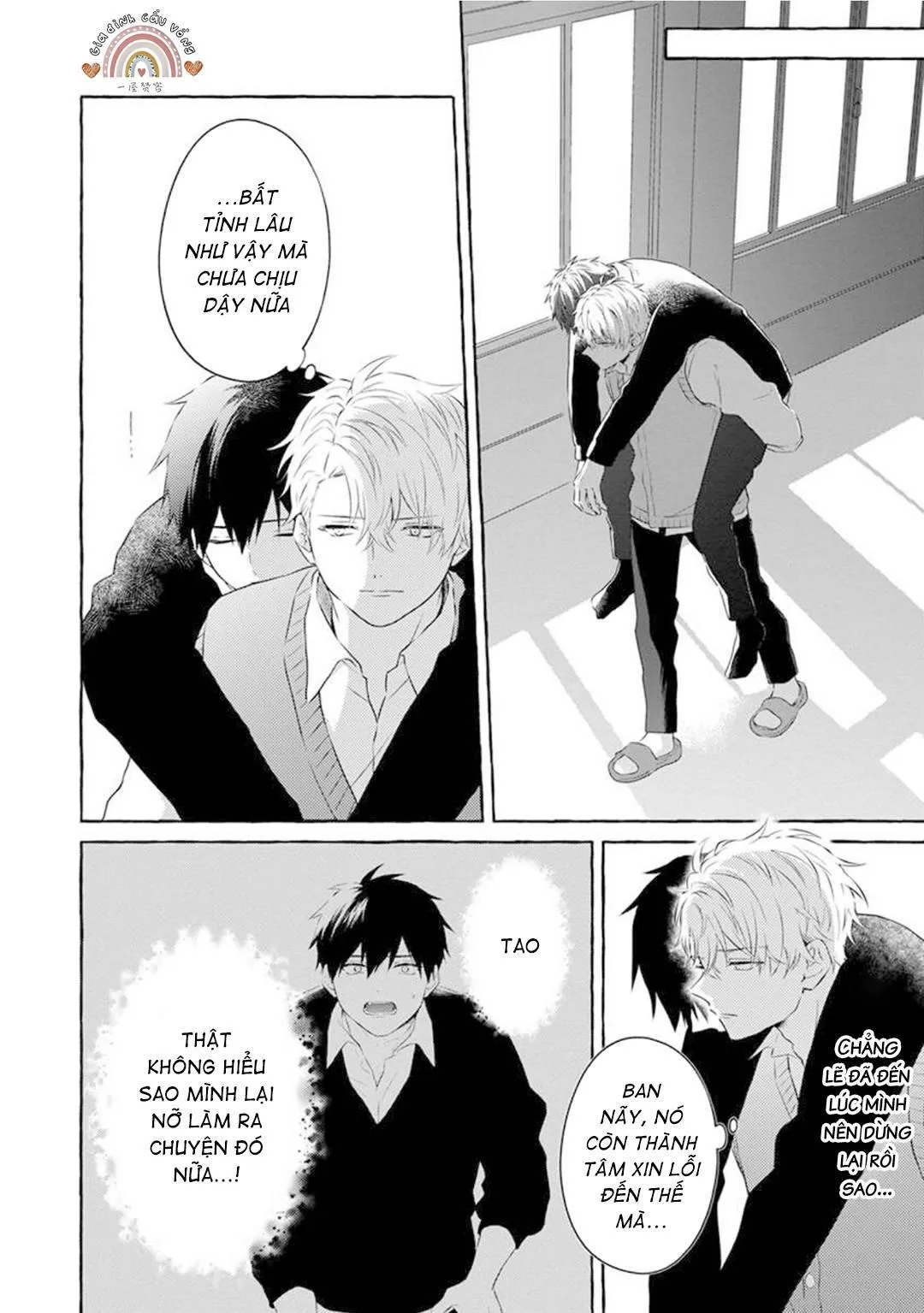 Kẻ Đi Bắt Nạt Thì Phải Bị Phạt Chapter 3 Trang 19