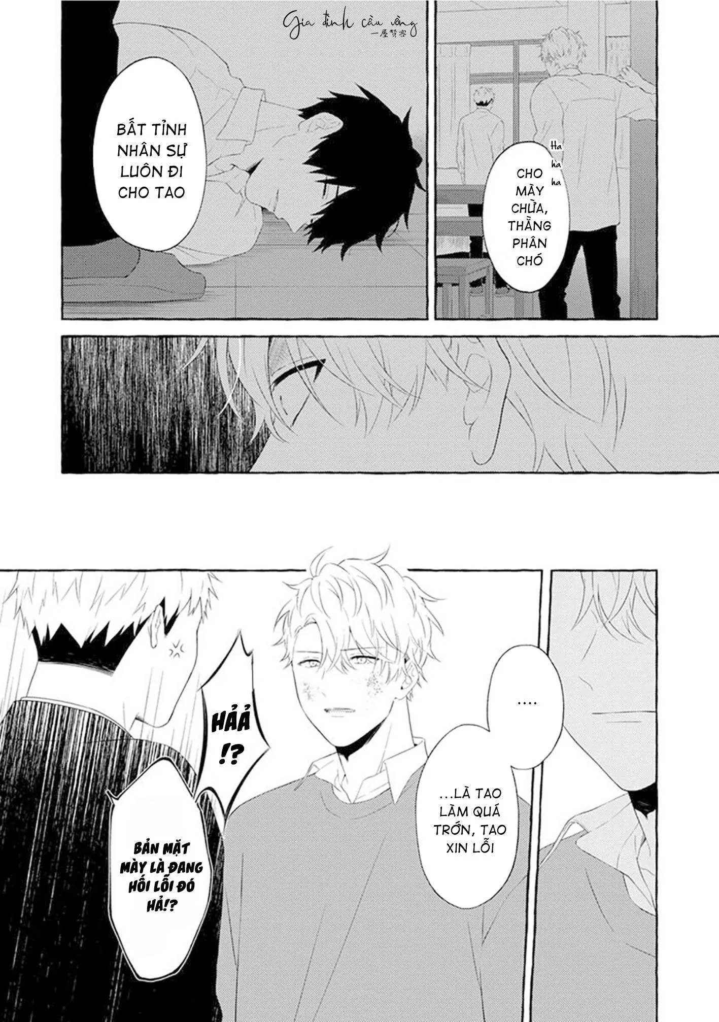 Kẻ Đi Bắt Nạt Thì Phải Bị Phạt Chapter 5 Trang 4