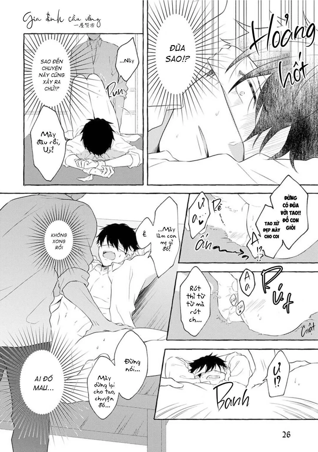 Kẻ Đi Bắt Nạt Thì Phải Bị Phạt Chapter 1 Trang 25