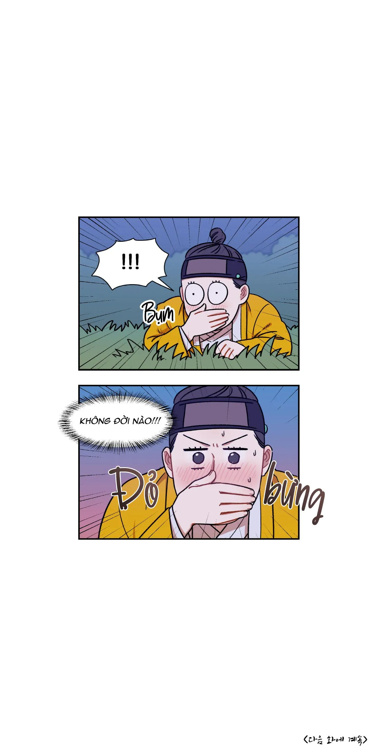 KẺ HẦU NGỜ NGHỆCH Chapter 3 Trang 18