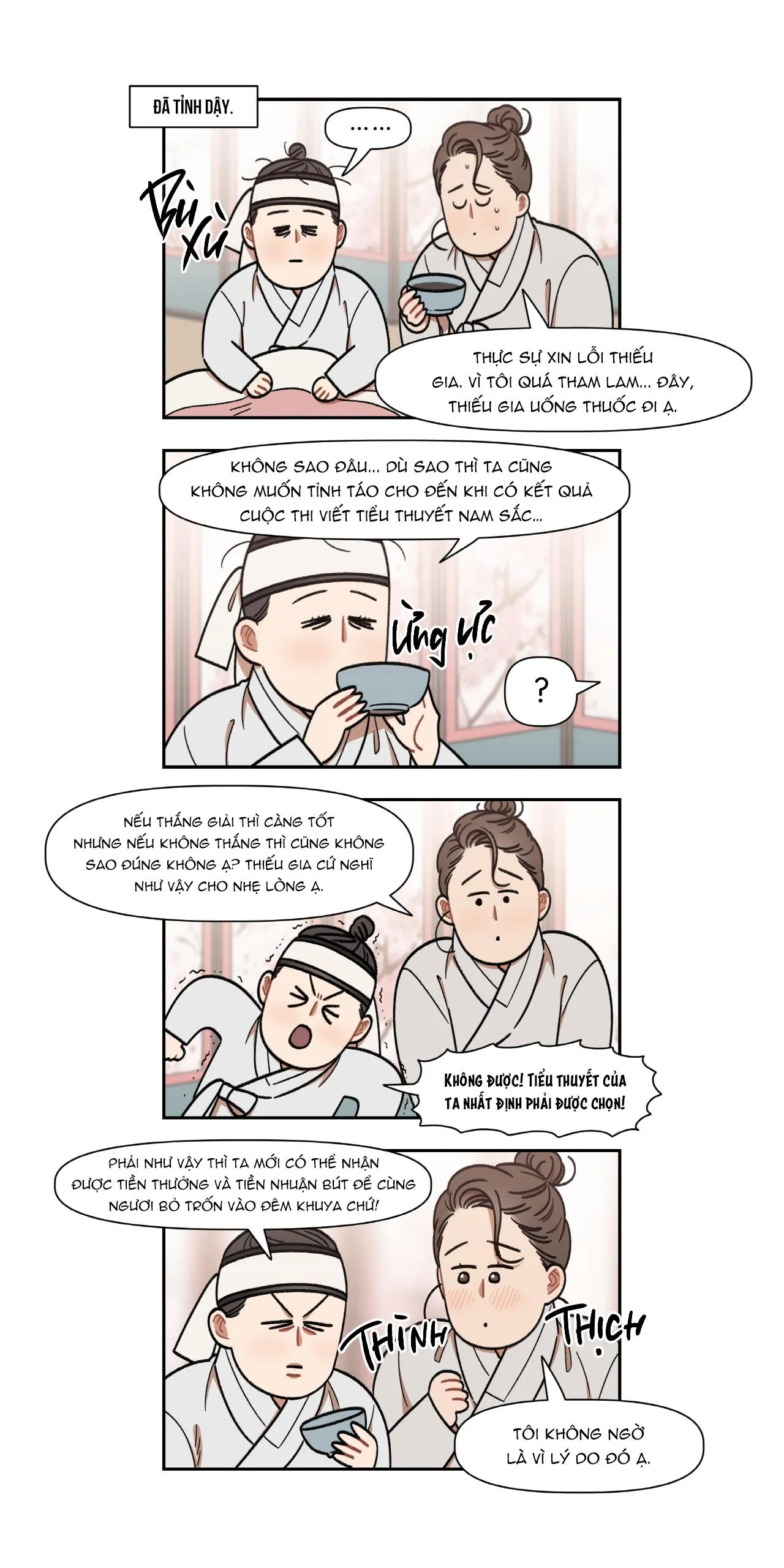 KẺ HẦU NGỜ NGHỆCH Chapter 12 Trang 5