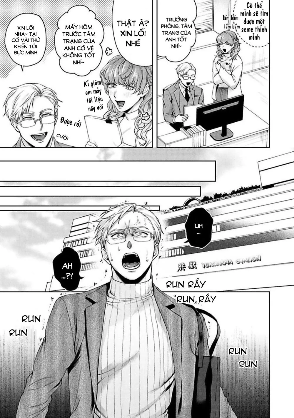 KẾ HOẠCH ĐỘC THÂN HOÀN HẢO ĐÃ KẾT THÚC Chapter 2 Trang 6