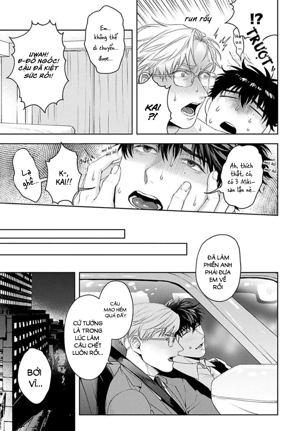 KẾ HOẠCH ĐỘC THÂN HOÀN HẢO ĐÃ KẾT THÚC Chapter 3 Trang 30